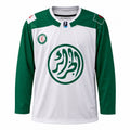 Maillot de l'équipe nationale algérienne de hockey sur glace 2026